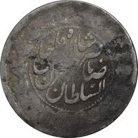 سکه 2000 دینار 1313 صاحبقران - VF20 - ناصرالدین شاه