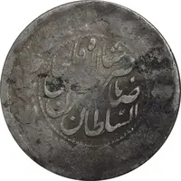 سکه 2000 دینار 1313 صاحبقران - VF20 - ناصرالدین شاه
