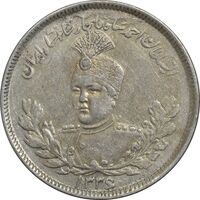 سکه 2000 دینار 1336 تصویری - EF45 - احمد شاه