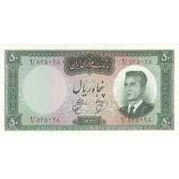 اسکناس 50 ریال 1341 (تاریخ کوچک) - تک - UNC63 - محمد رضا شاه