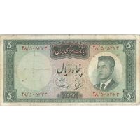 اسکناس 50 ریال 1343 - تک - VF25 - محمد رضا شاه