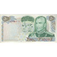 اسکناس 50 ریال 1350 (آموزگار - سمیعی) - تک - AU55 - محمد رضا شاه