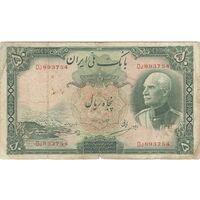 اسکناس 50 ریال پشت فارسی (شماره لاتین) بدون مهر - تک - VF20 - رضا شاه