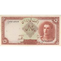 اسکناس 5 ریال - تک - UNC63 - محمد رضا شاه