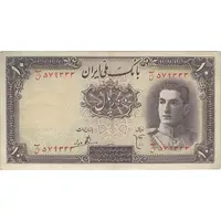 اسکناس 10 ریال سری اول - تک - EF45 - محمد رضا شاه
