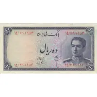 اسکناس 10 ریال سری سوم - تک - EF40 - محمد رضا شاه