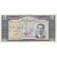 اسکناس 10 ریال 1330 - تک - AU58 - محمد رضا شاه