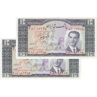 اسکناس 10 ریال 1332 - جفت - UNC63 - محمد رضا شاه