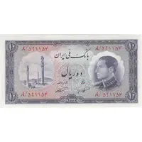 اسکناس 10 ریال 1333 - تک - UNC63 - محمد رضا شاه