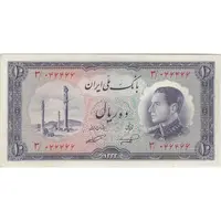 اسکناس 10 ریال 1333 - تک - EF45 - محمد رضا شاه