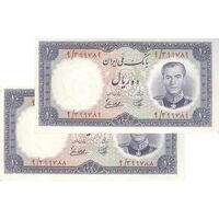 اسکناس 10 ریال 1337 - جفت - UNC63 - محمد رضا شاه