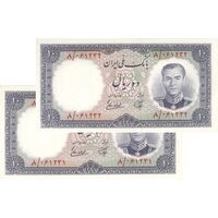 اسکناس 10 ریال 1337 - جفت - UNC64 - محمد رضا شاه