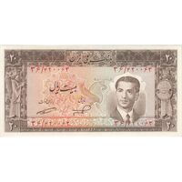 اسکناس 20 ریال 1332 - تک - AU58 - محمد رضا شاه