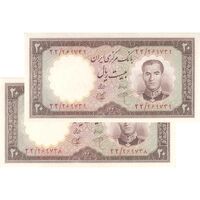 اسکناس 20 ریال 1340 - جفت - UNC63 - محمد رضا شاه