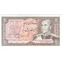 اسکناس 20 ریال (یگانه - خوش کیش) - تک - UNC61 - محمد رضا شاه