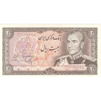 اسکناس 20 ریال (یگانه - خوش کیش) - تک - AU55 - محمد رضا شاه