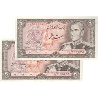 اسکناس 20 ریال (انصاری - مهران) ریال بسته - جفت - UNC64 - محمد رضا شاه