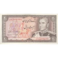 اسکناس 20 ریال (انصاری - مهران) ریال باز - تک - UNC63 - محمد رضا شاه