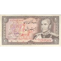 اسکناس 20 ریال (انصاری - مهران) ریال باز - تک - VF35 - محمد رضا شاه