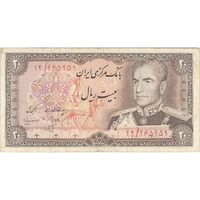 اسکناس 20 ریال (انصاری - مهران) ریال باز - تک - VF25 - محمد رضا شاه