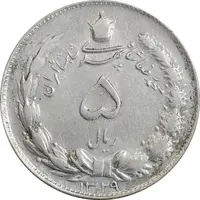 سکه 5 ریال 1329 - EF45 - محمد رضا شاه