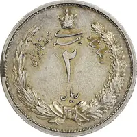 سکه 2 ریال 1310 - نمونه - PF58 - رضا شاه