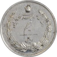 سکه نیم ریال 1310 - نمونه - PF62 - رضا شاه