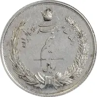 سکه نیم ریال 1310 - نمونه - PF62 - رضا شاه