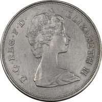 سکه 25 نیو پنس 1980 الیزابت دوم - AU55 - انگلستان