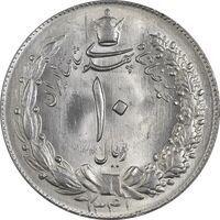 سکه 10 ریال 1341 (نازک) - MS63 - محمد رضا شاه