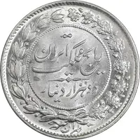 سکه 2000 دینار 1304 رایج - MS64 - رضا شاه