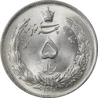 سکه 5 ریال 1310 - MS64 - رضا شاه