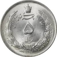 سکه 5 ریال 1310 - MS64 - رضا شاه