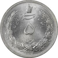 سکه 5 ریال 1313 (3 تاریخ متوسط) - MS64 - رضا شاه