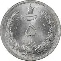 سکه 5 ریال 1313 (3 تاریخ متوسط) - MS64 - رضا شاه