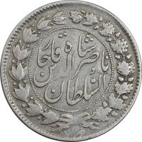 سکه 2000 دینار 1299 (مکرر پشت سکه) - VF30 - ناصرالدین شاه