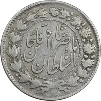 سکه 2000 دینار 1299 (مکرر پشت سکه) - VF30 - ناصرالدین شاه
