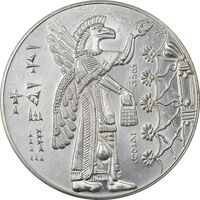 مدال نقره آشوریان 1974 - UNC - محمد رضا شاه