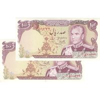 اسکناس 100 ریال (یگانه - خوش کیش) - جفت - AU58 - محمد رضا شاه