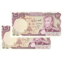 اسکناس 100 ریال (انصاری - مهران) - جفت - UNC63 - محمد رضا شاه