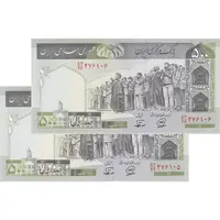 اسکناس 500 ریال (محمدخان - نوربخش) فیلیگران الله - جفت - UNC64 - جمهوری اسلامی