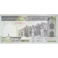 اسکناس 500 ریال (نمازی - نوربخش) فیلیگران الله - تک - UNC62 - جمهوری اسلامی
