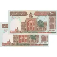 اسکناس 1000 ریال (نوربخش - عادلی) شماره بزرگ - امضاء بزرگ - جفت - UNC63 - جمهوری اسلامی