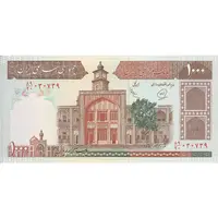 اسکناس 1000 ریال (محمدخان - عادلی) شماره بزرگ - نخ نستعلیق - تک - UNC62 - جمهوری اسلامی
