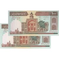 اسکناس 1000 ریال (نمازی - نوربخش) با مسجد الاقصی - جفت - UNC63 - جمهوری اسلامی