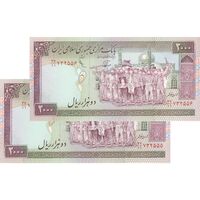 اسکناس 2000 ریال (نوربخش - عادلی) امضاء کوچک - شماره بزرگ - فیلیگران فهمیده - جفت - UNC63 - جمهوری اسلامی