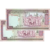 اسکناس 2000 ریال (محمدخان - نوربخش) شماره بزرگ - نخ کامپیوتری - جفت - UNC62 - جمهوری اسلامی