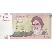 اسکناس 2000 ریال (حسینی - مظاهری) - تک - UNC62 - جمهوری اسلامی