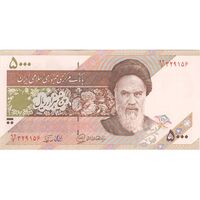 اسکناس 5000 ریال امام (محمدخان - نوربخش) - تک - UNC63 - جمهوری اسلامی