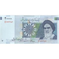 اسکناس 20000 ریال (جعفری - مظاهری) - تک - AU - جمهوری اسلامی